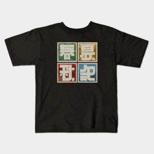 4 Seasons Graphic Kids T-Shirt